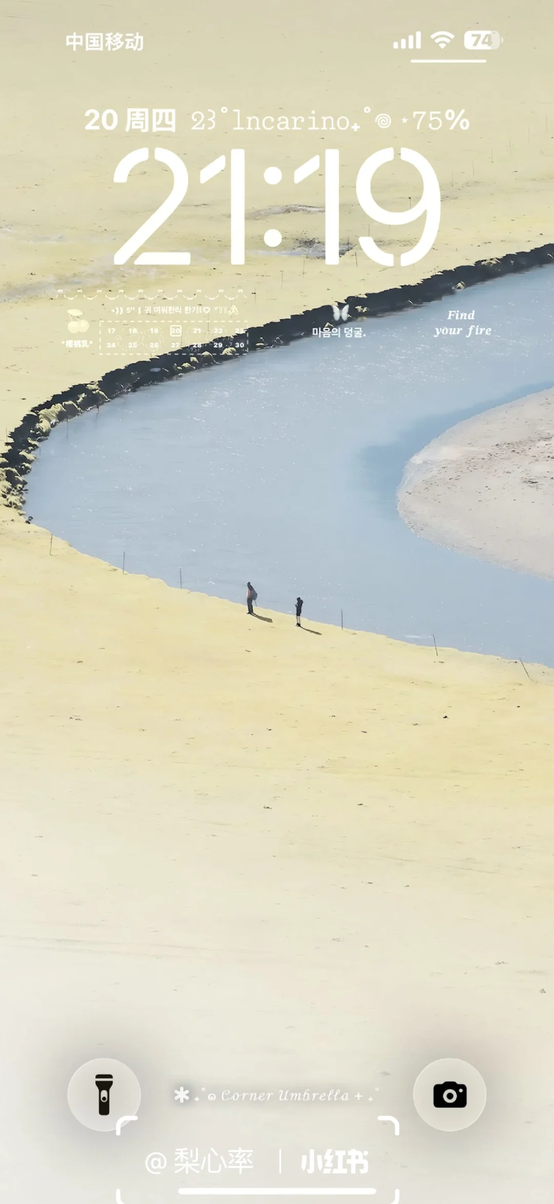 ins风壁纸，氛围感拉满！🌌