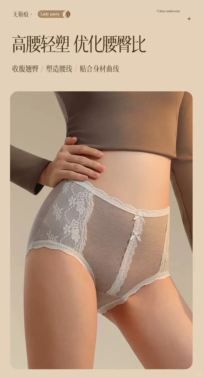 高腰保暖收型内裤！谁穿谁好看～