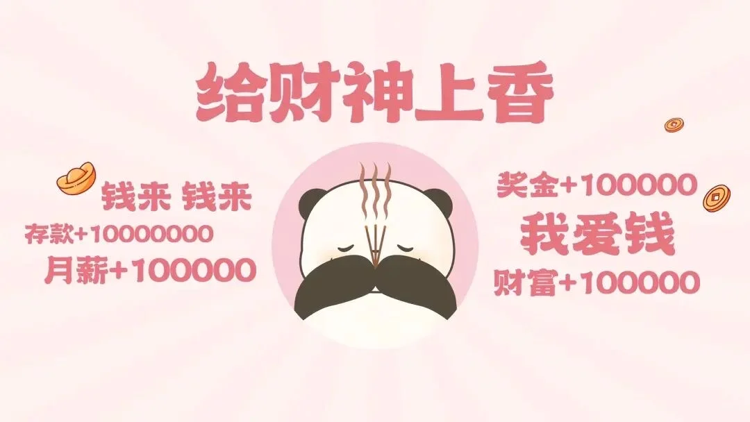 申请成为你的电脑壁纸～