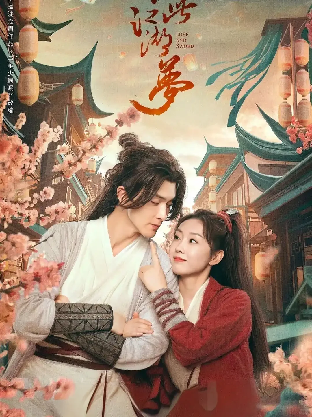 10部笑点密集“轻喜古装剧”，欢乐下饭！