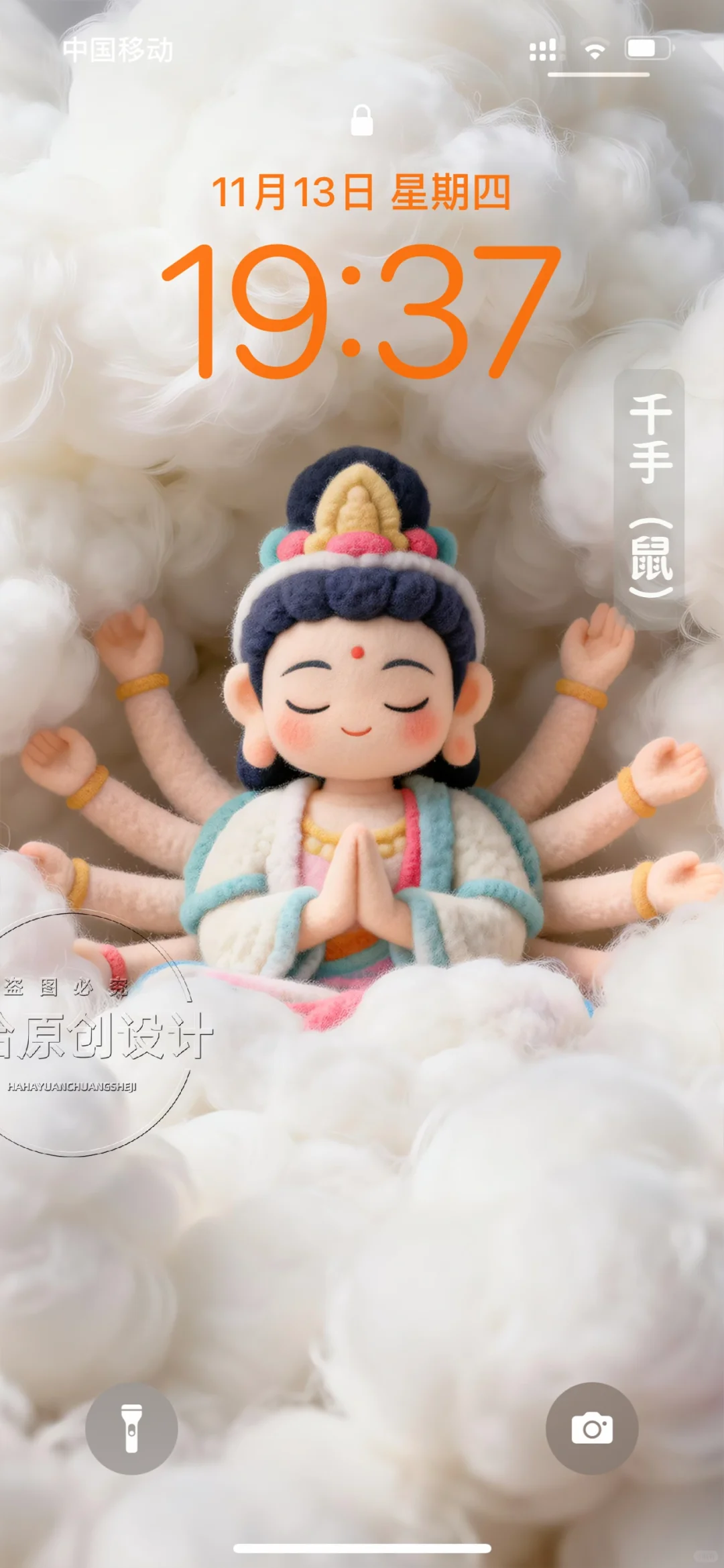 十二生肖专属守护 毛绒系列手机壁纸