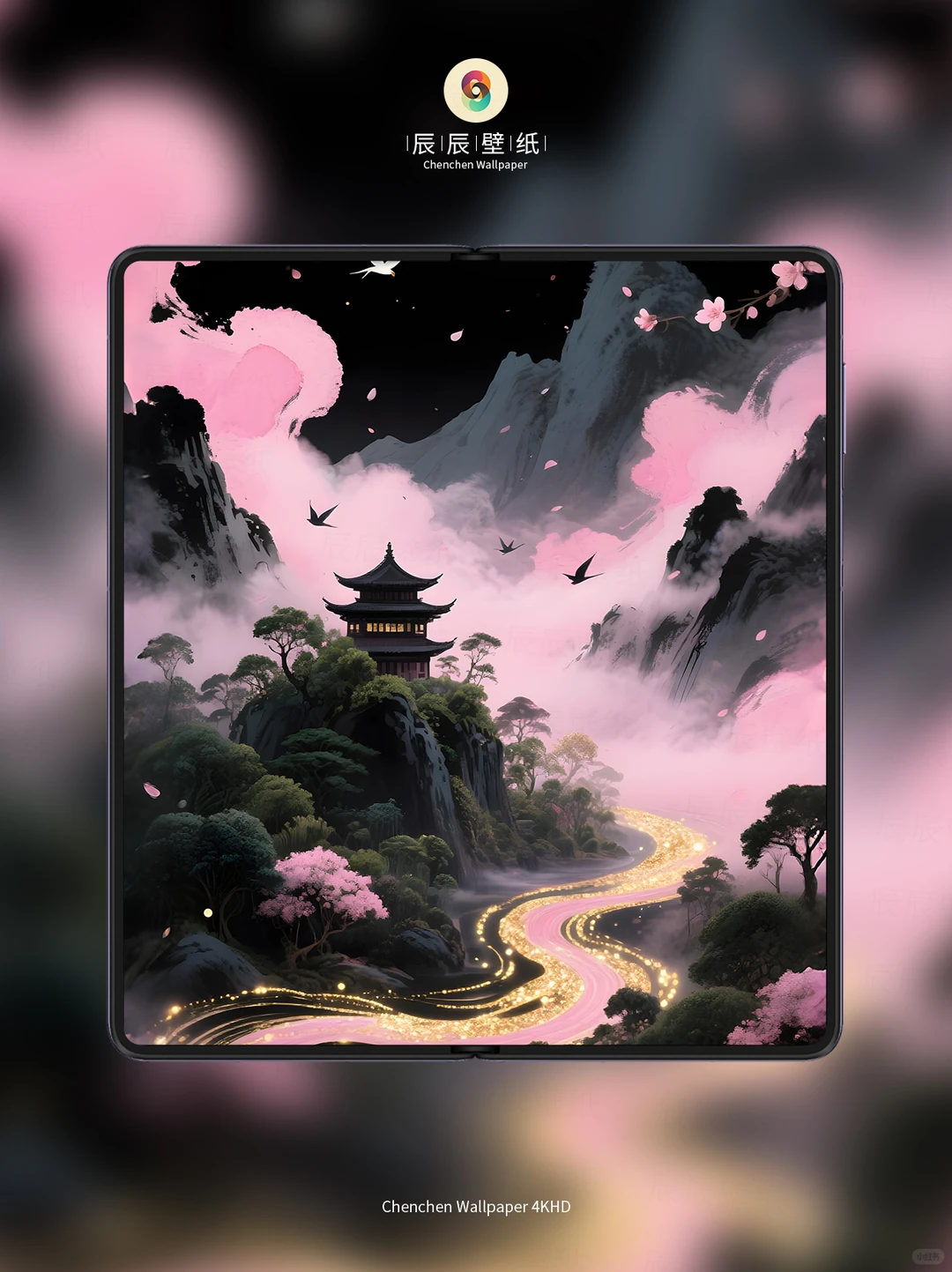 画中仙1593|一套电脑平板手机壁纸