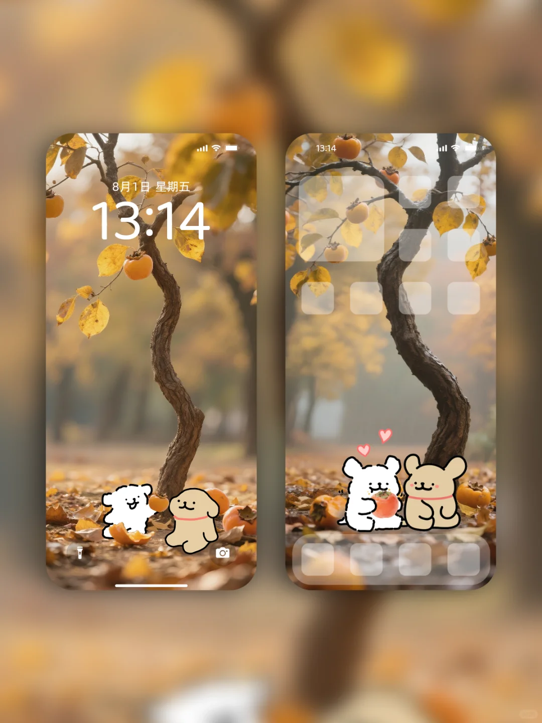 YiY壁纸分享｜秋日小狗｜No.95