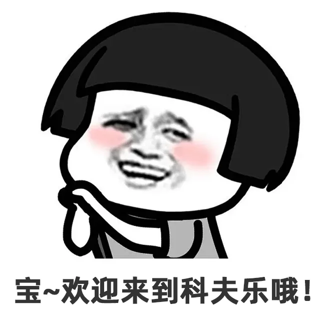 运营牛马专属表情包