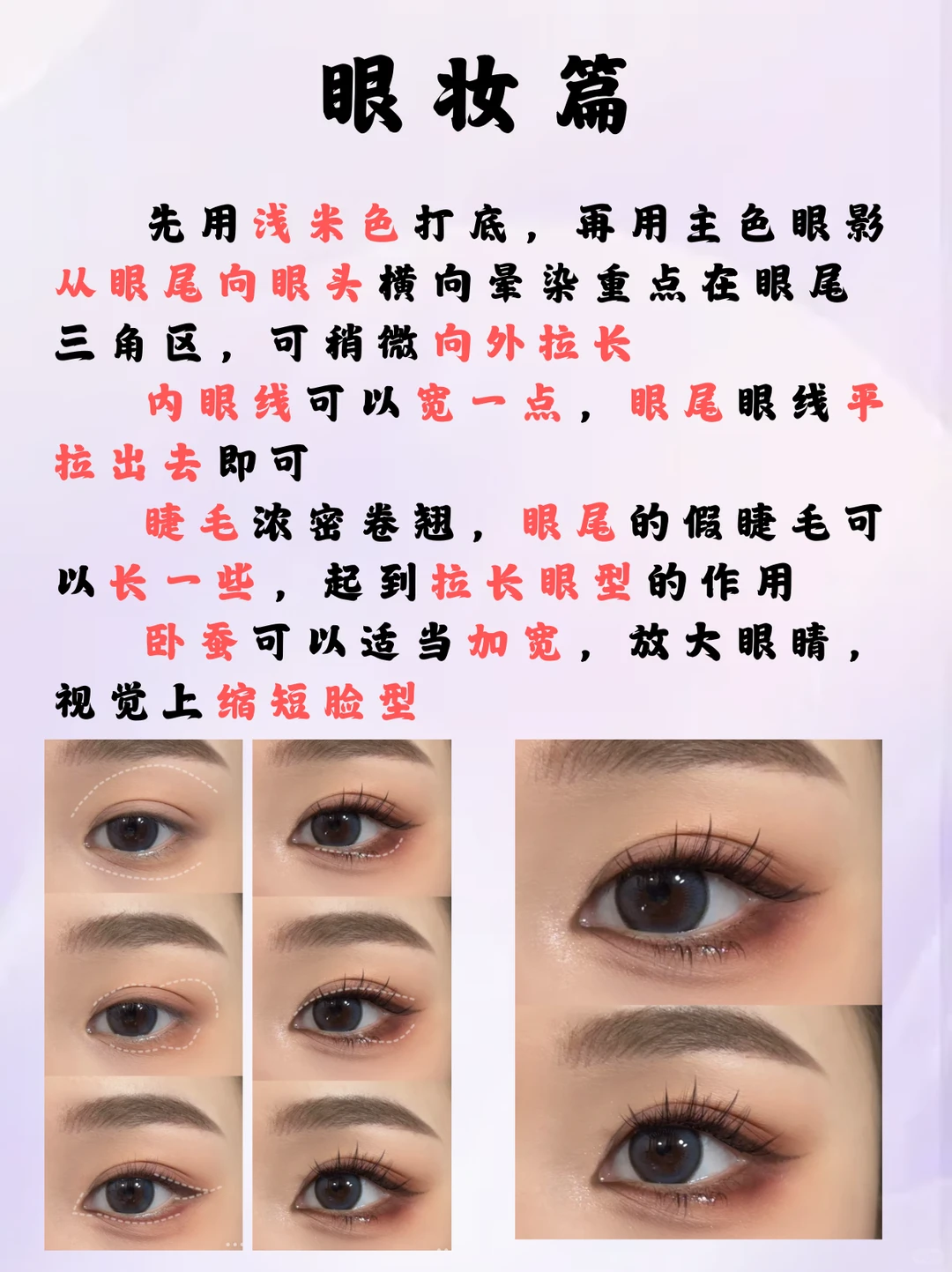 长脸最适合的风格就是高级清冷感！！