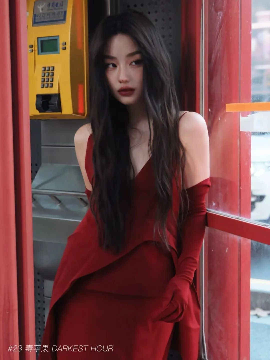 ෆ☎﹆𝗧𝗵𝗶𝘀 𝘁𝗶𝗺𝗲｡⋆💋♥️