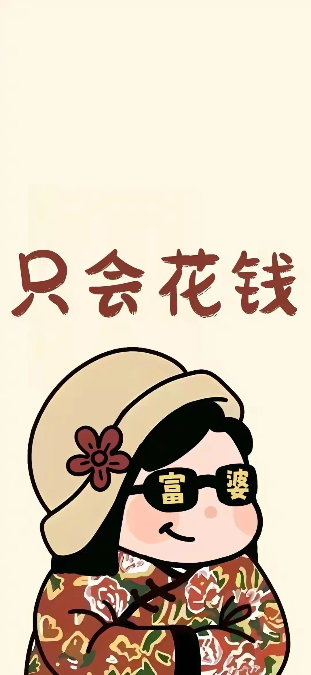 送给你们情侣个性又可爱的壁纸😘😘😘