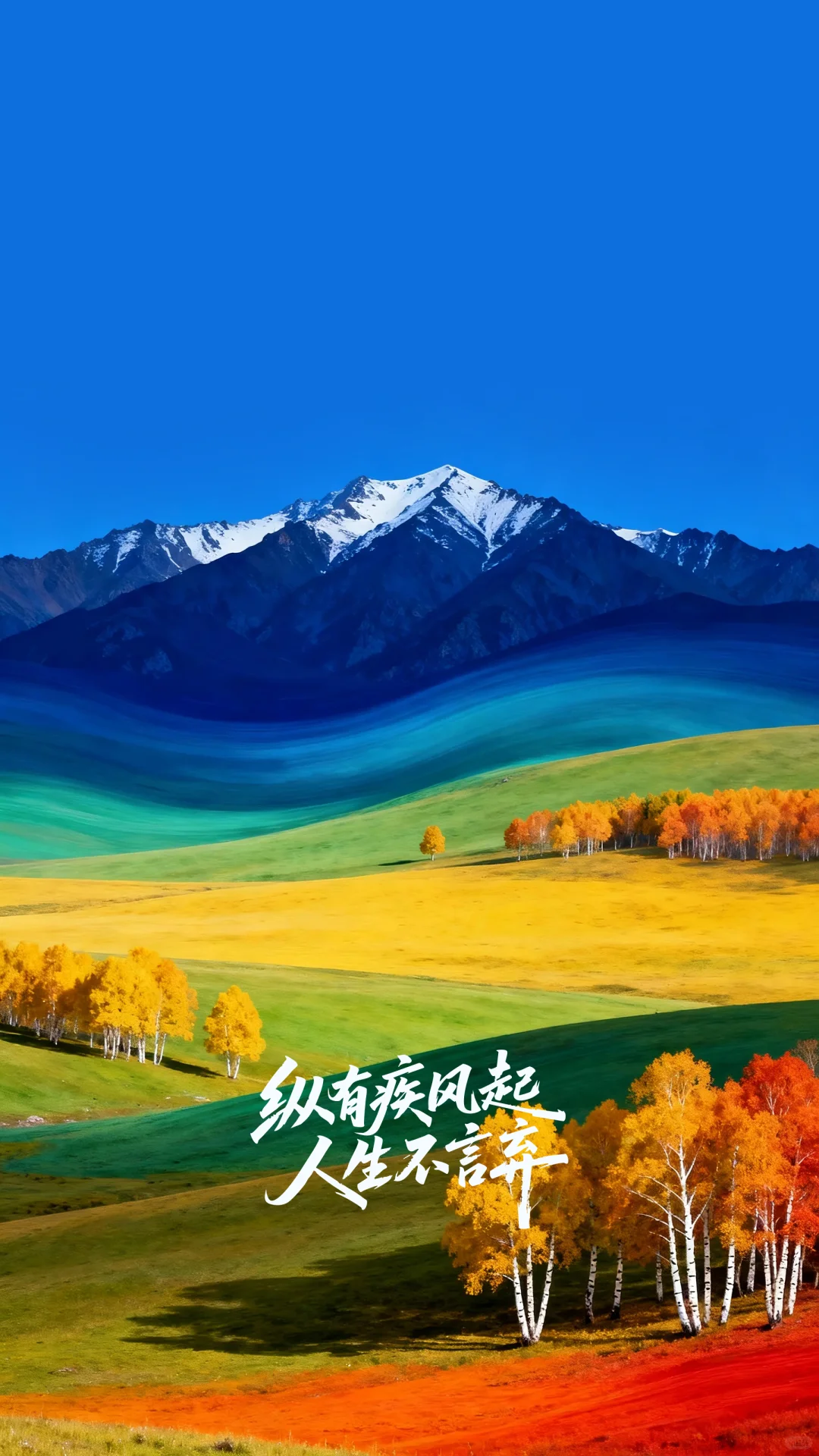 多彩风光与智慧的自然长卷高清壁纸