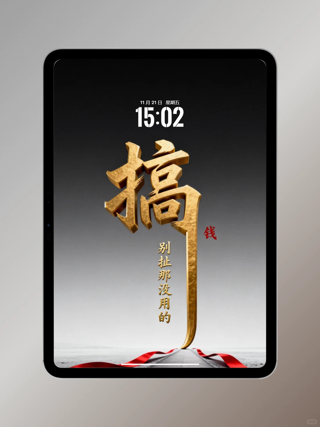 壁纸只发精品11.21