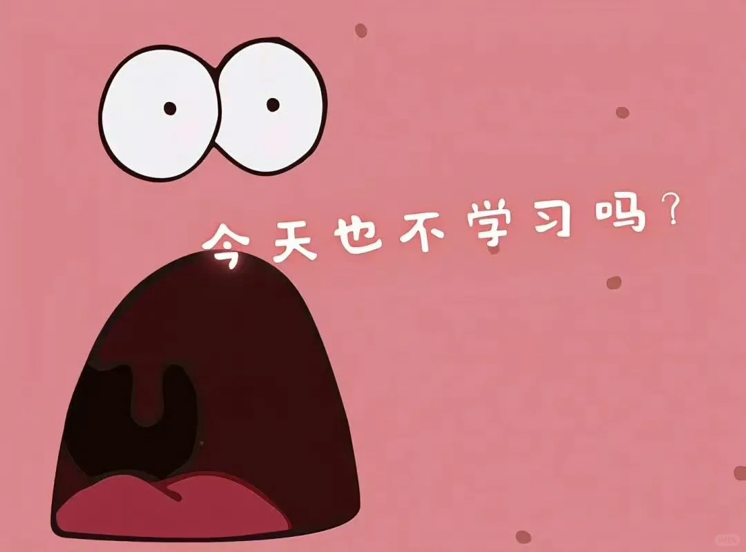 iPad平板壁纸 | 粉色系壁纸 | 可爱壁纸