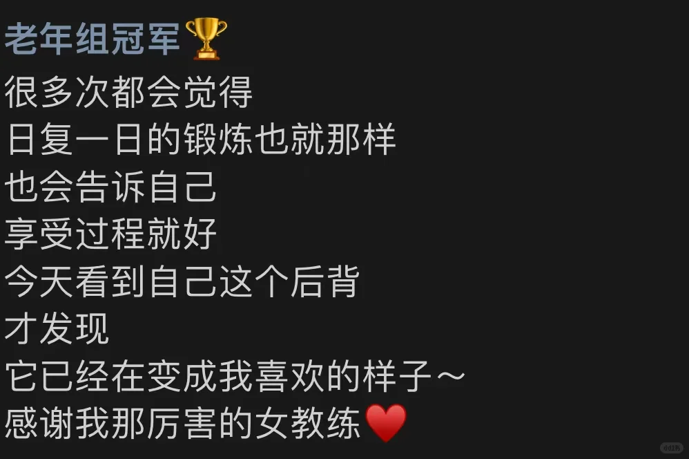 昆明健身女私教｜两个月瘦了20公斤