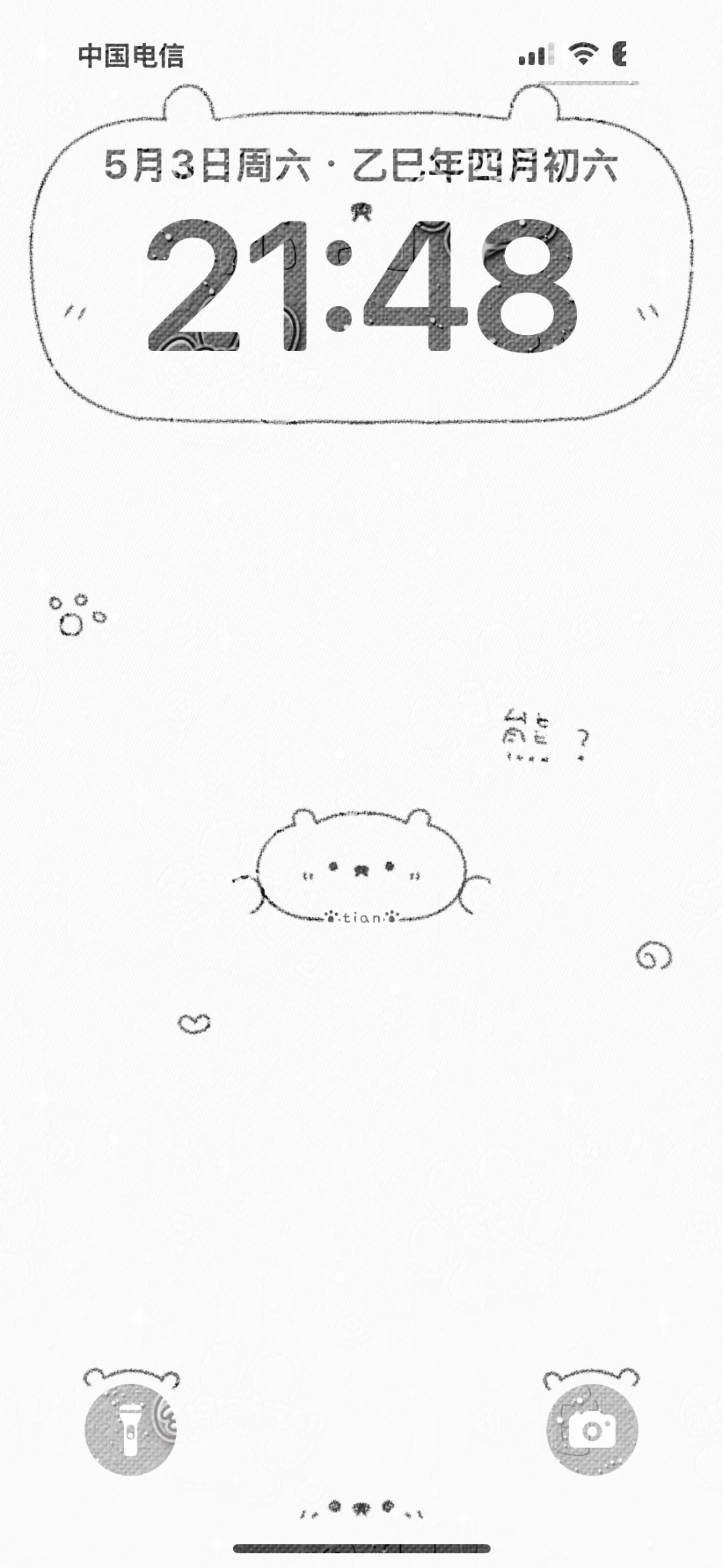 我的可爱小手机壁纸分享