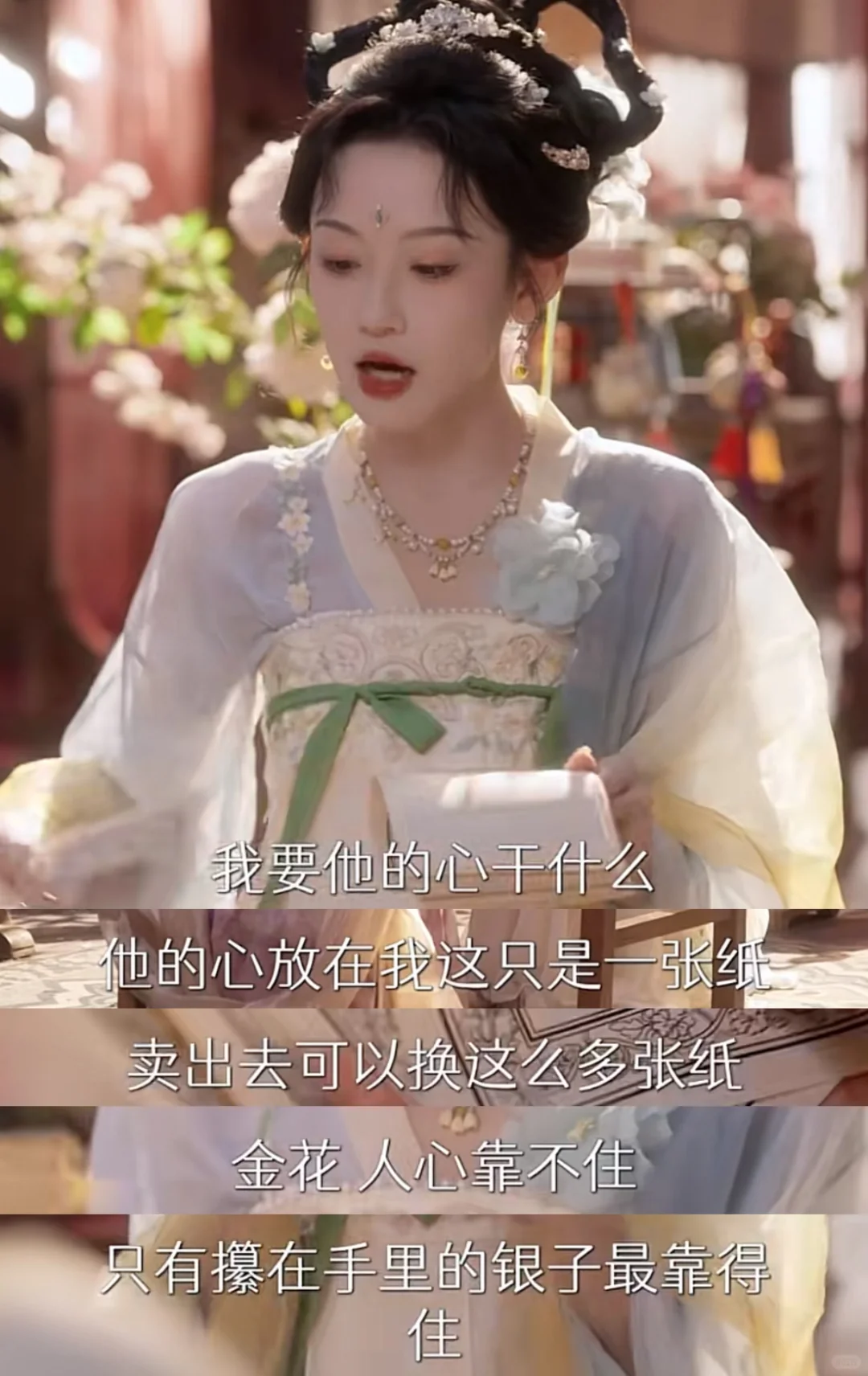 《千金谋》正式加入听花岛女本位豪华套餐！