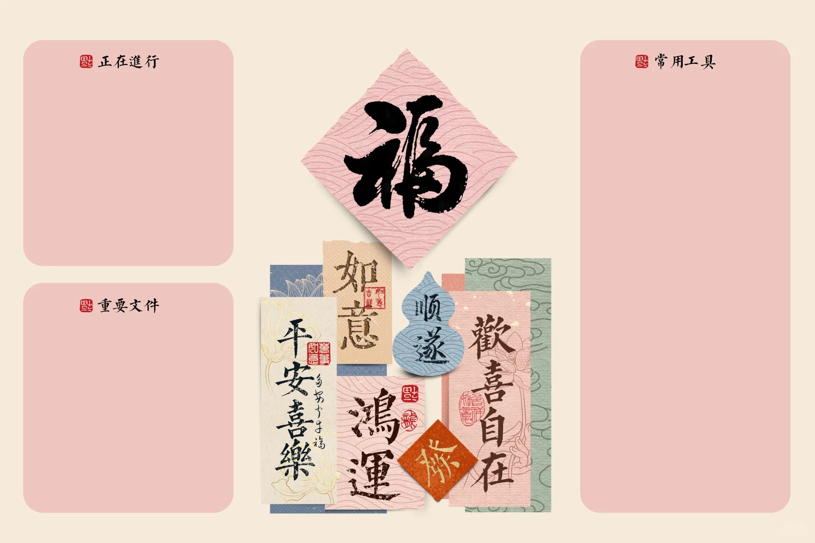 电脑壁纸 | 自带分区