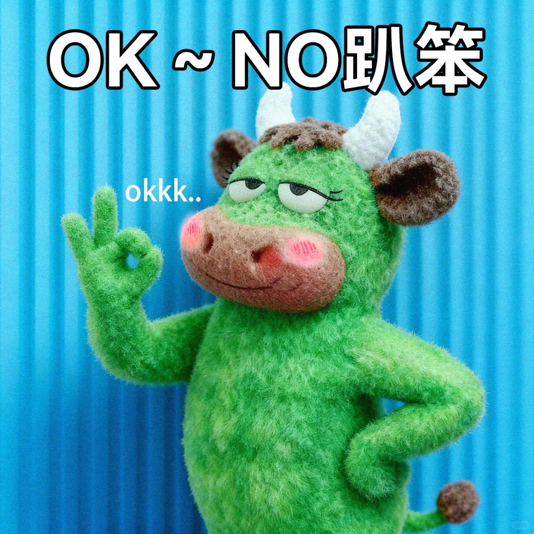 🐮🐎 如何稳赢职场‼️全靠☺️职业互吹