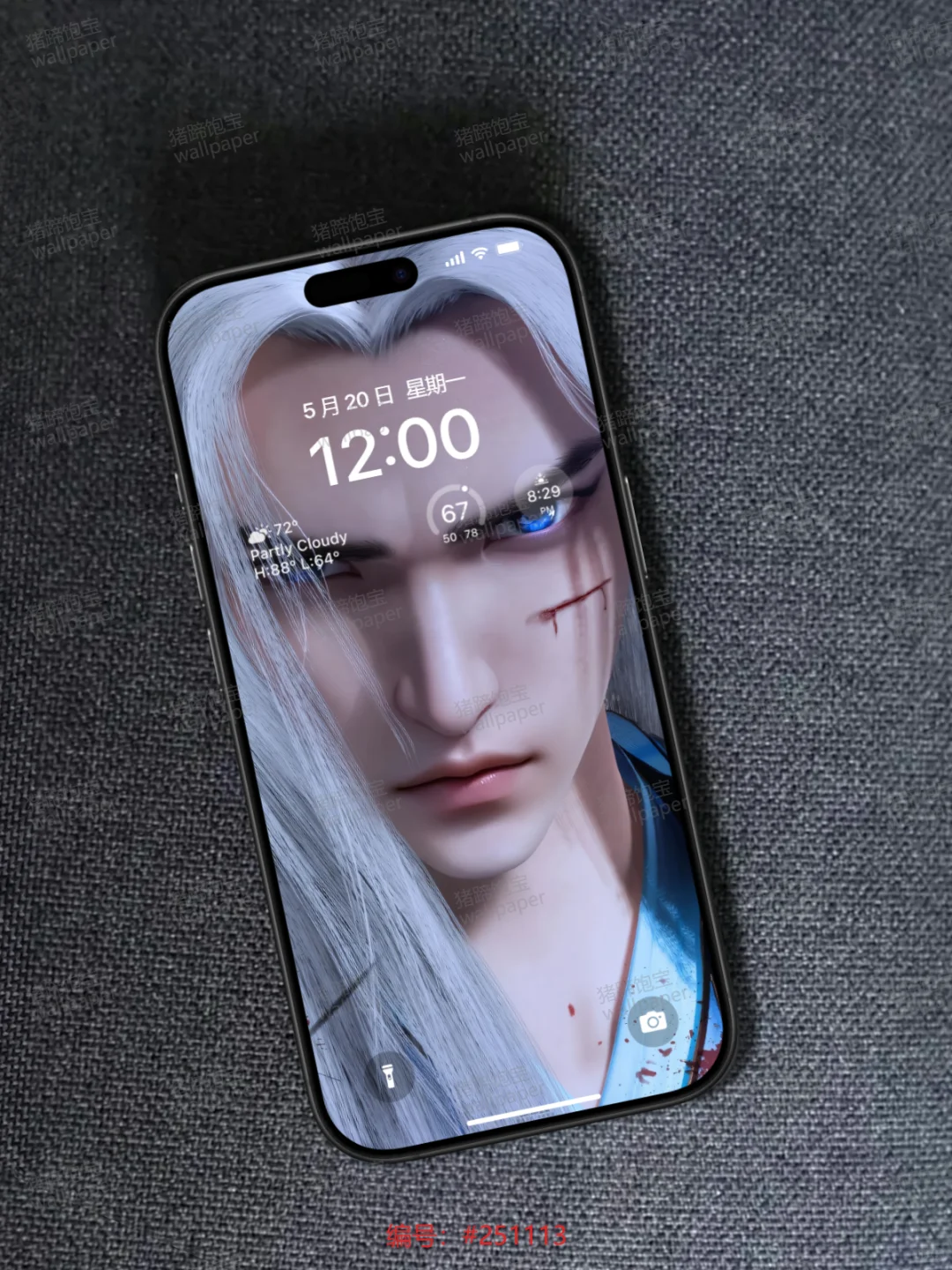 《仙逆》3D 建模壁纸杀疯了！