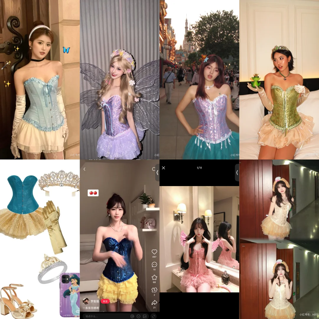 收迪士尼公主胸衣啦