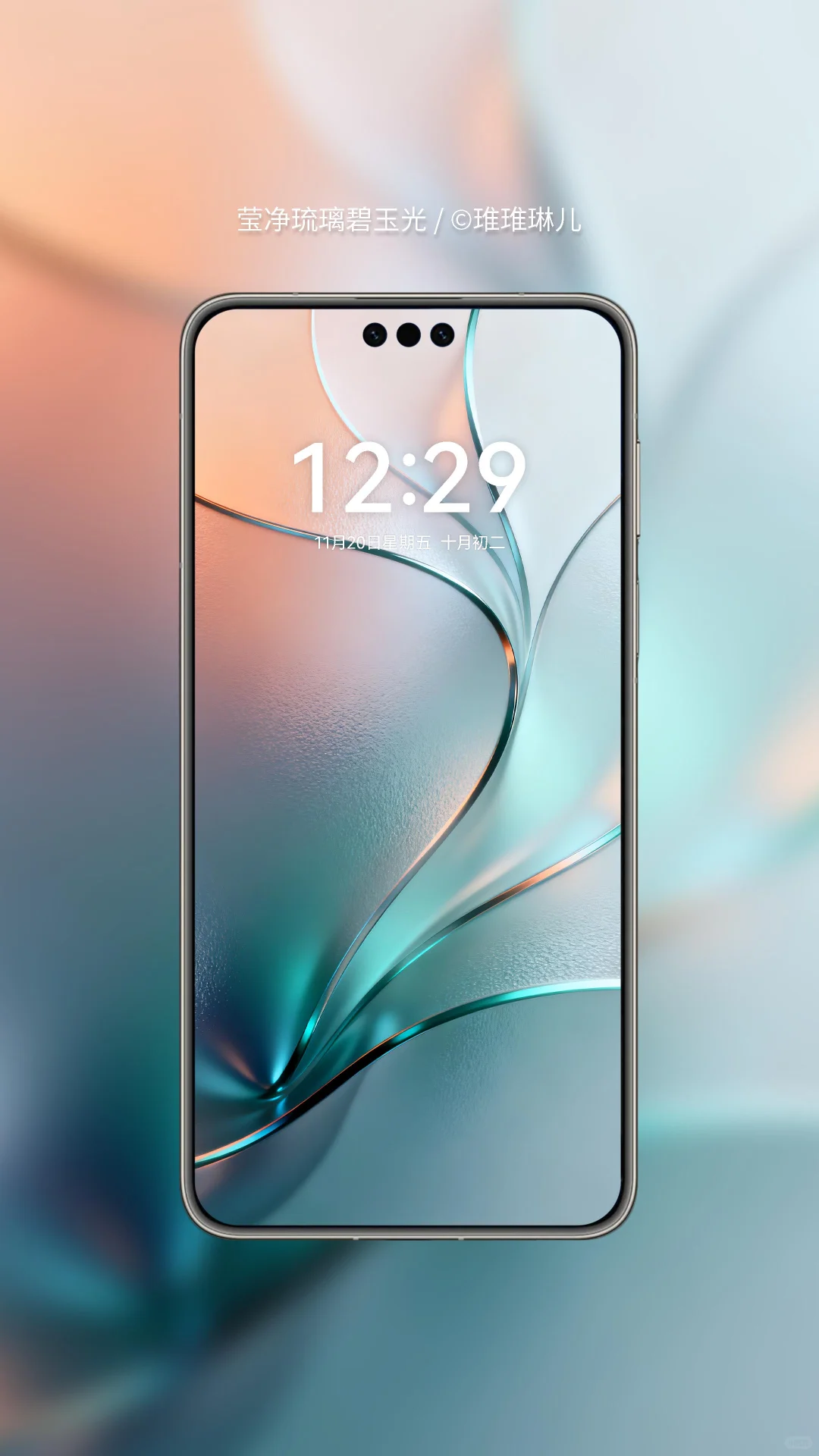 原创 | 莹净琉璃碧玉光