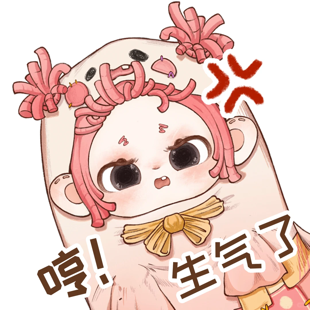 芙芙表情包，你值得拥有