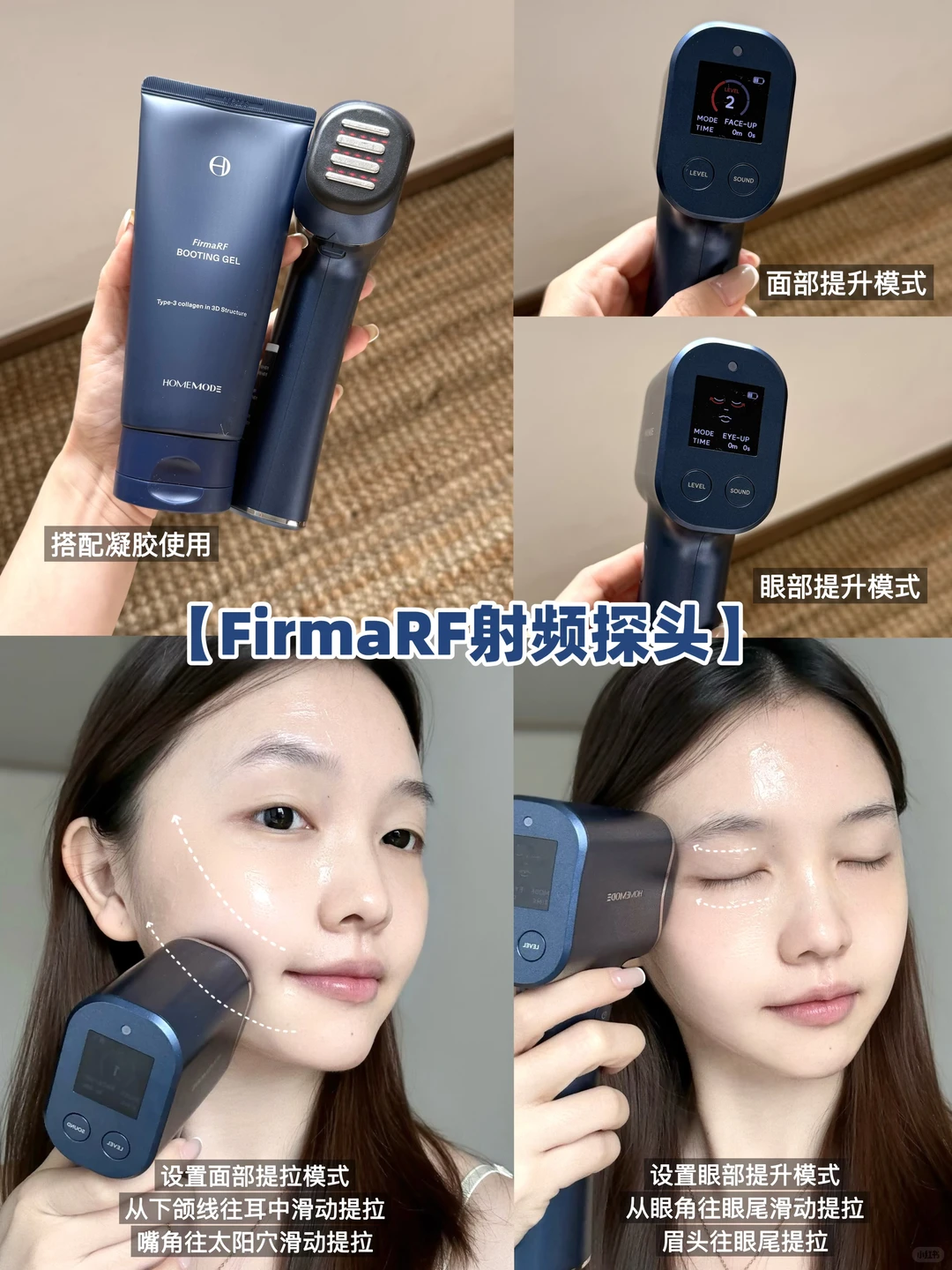 下颌线成功上岸！双探头美容仪太会了！