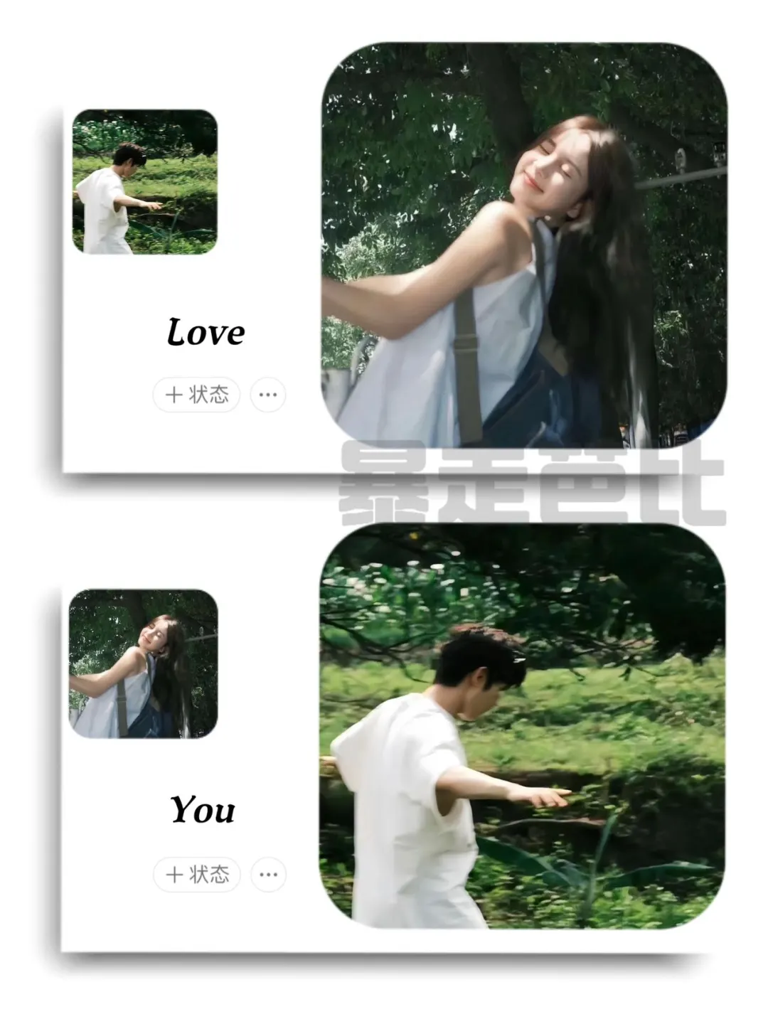 ❼❸❼ WeChat优质情侣头像  | 超甜情侣头像 |