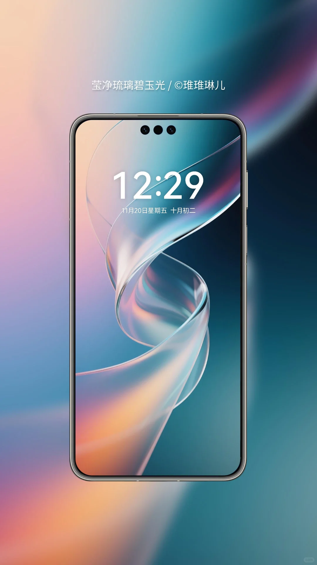 原创 | 莹净琉璃碧玉光