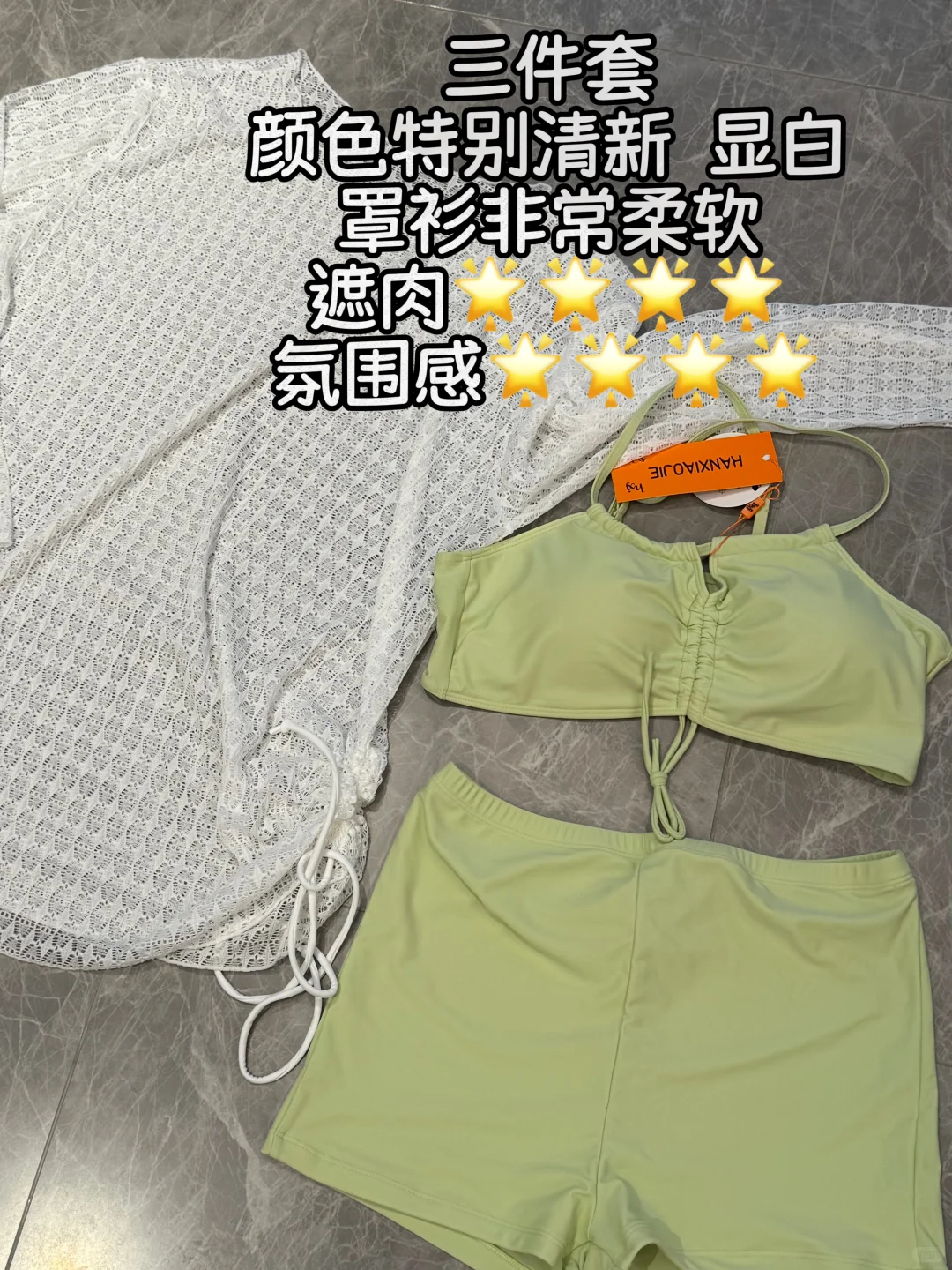 150斤大码泳衣测评（梨型苹果型姐妹必看）