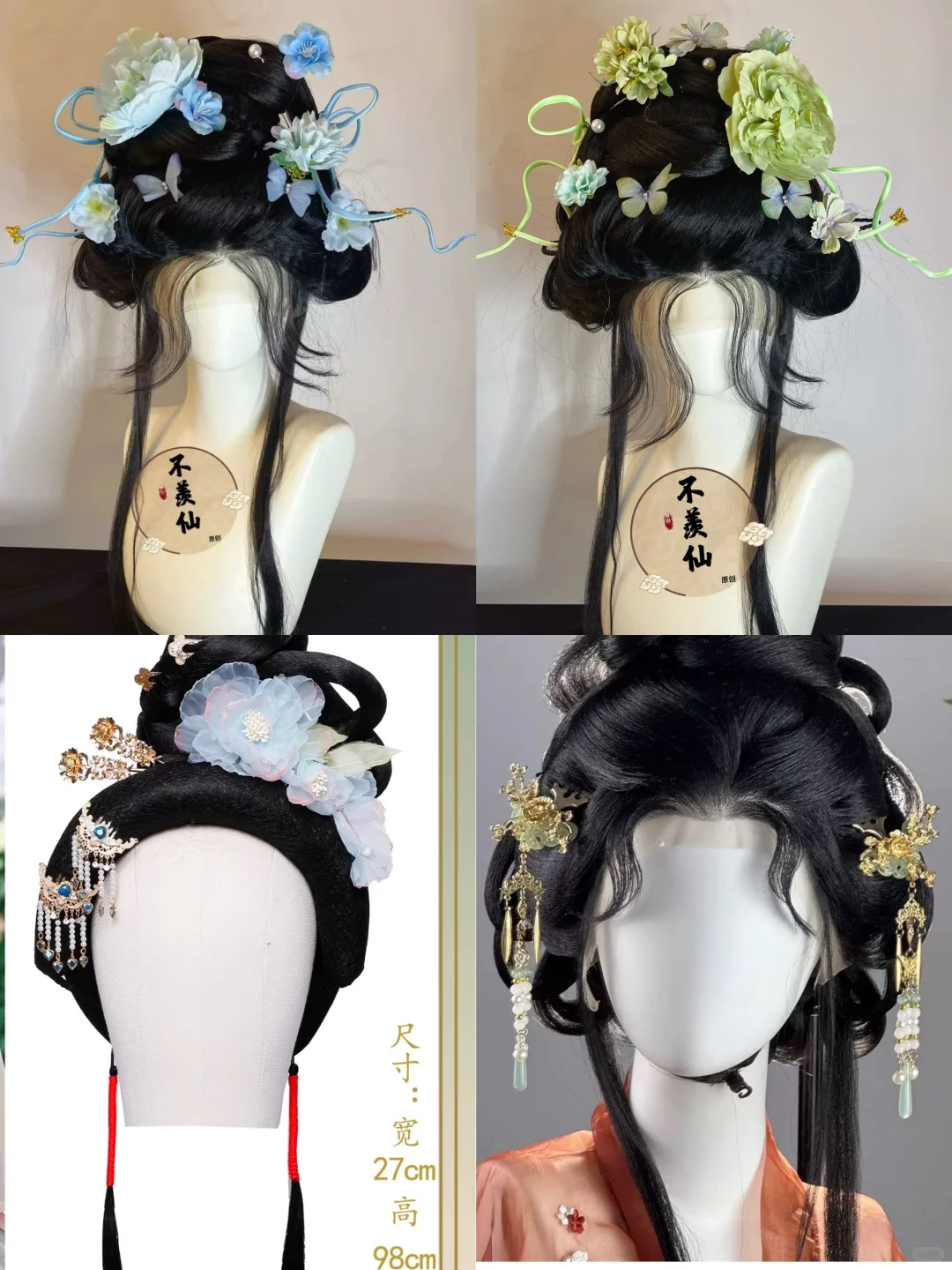 今日主题：蓝色汉服