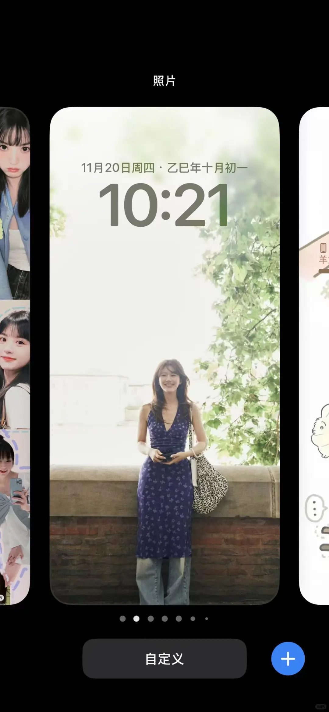 她真的好青春！我真的好喜欢！