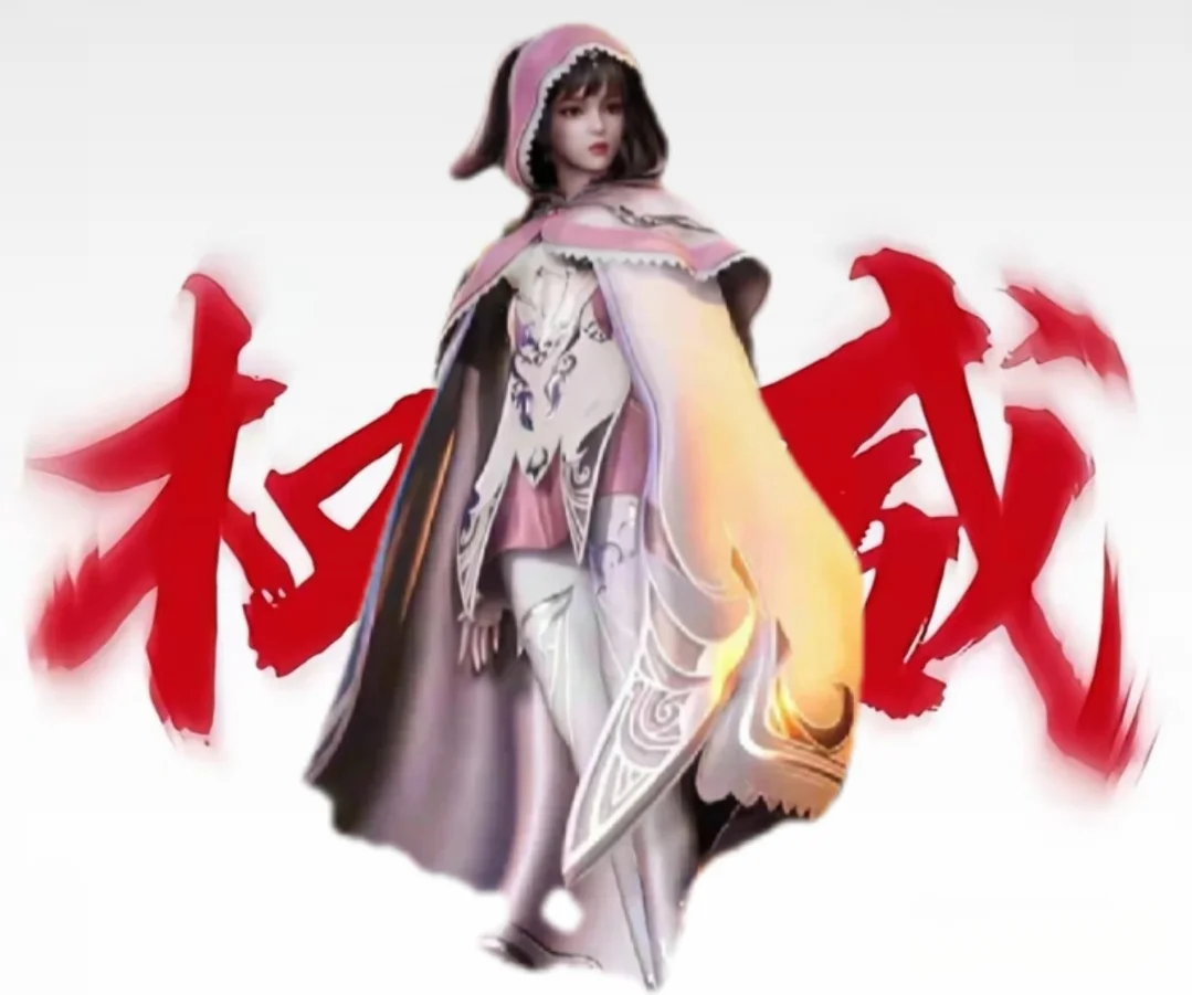 国漫女神，权威版