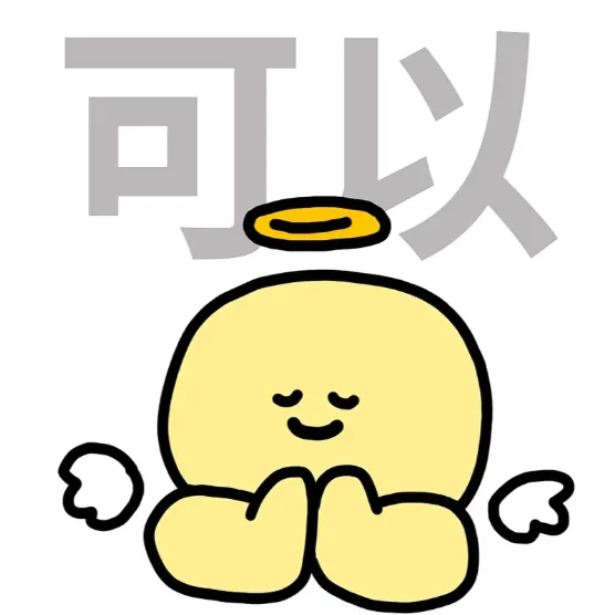 运营牛马专属表情包