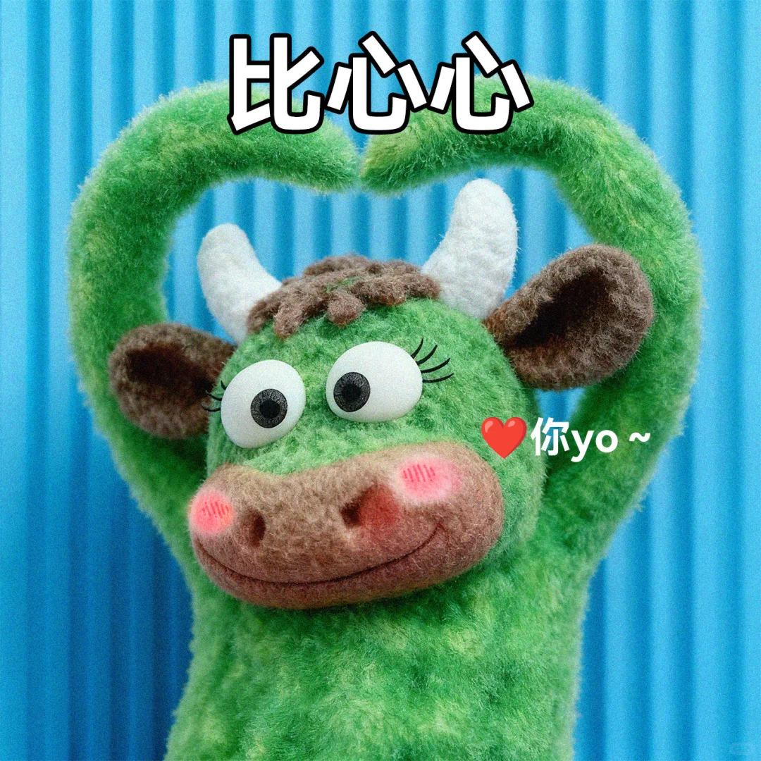 🐮🐎 如何稳赢职场‼️全靠☺️职业互吹