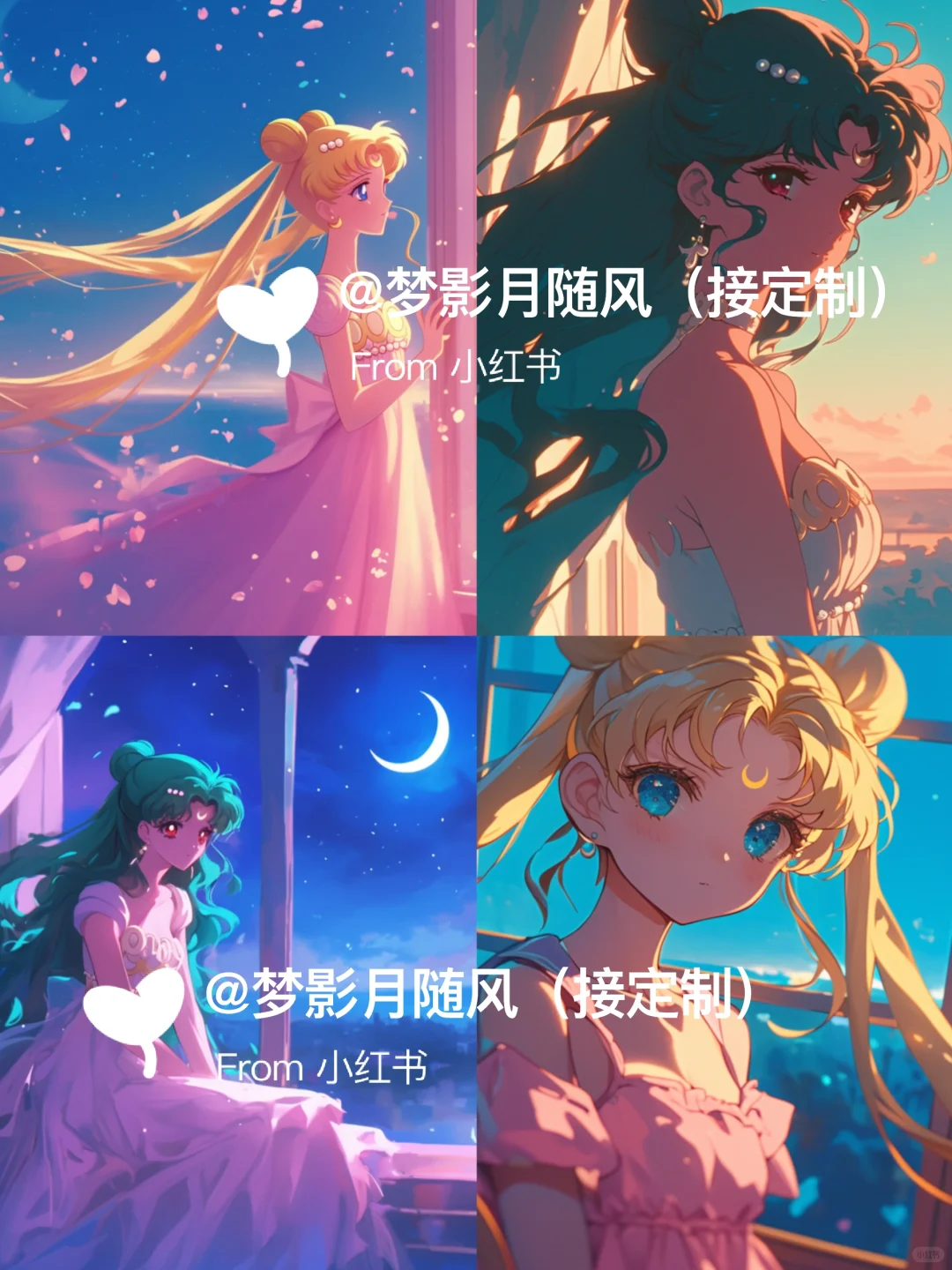 星月1💕美少女战士电脑壁纸