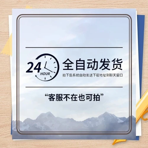 超高清4K唯美动漫风景宇宙夜幕壁纸
