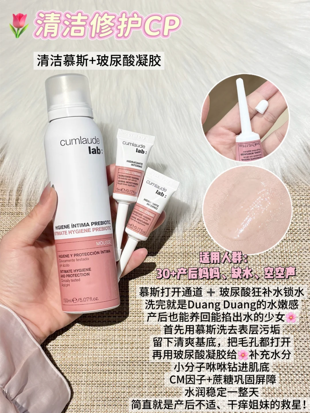 女生私房夜话！这些CP让你找回🌸初恋感！