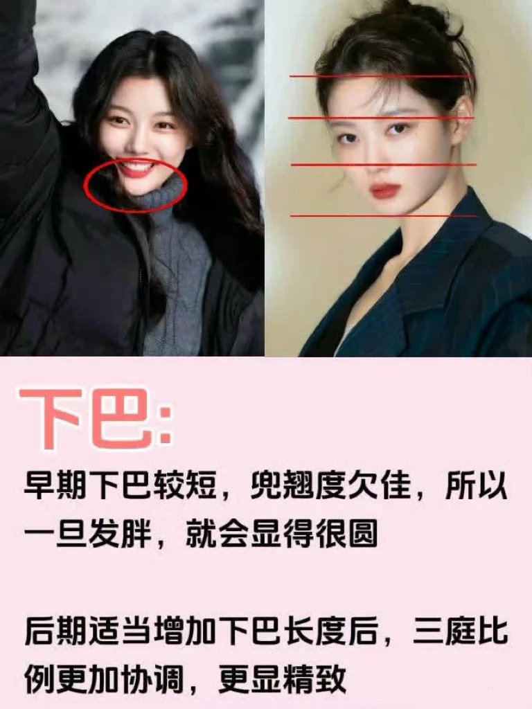 方圆脸姐妹有救了｜快抄金裕贞的变美思路