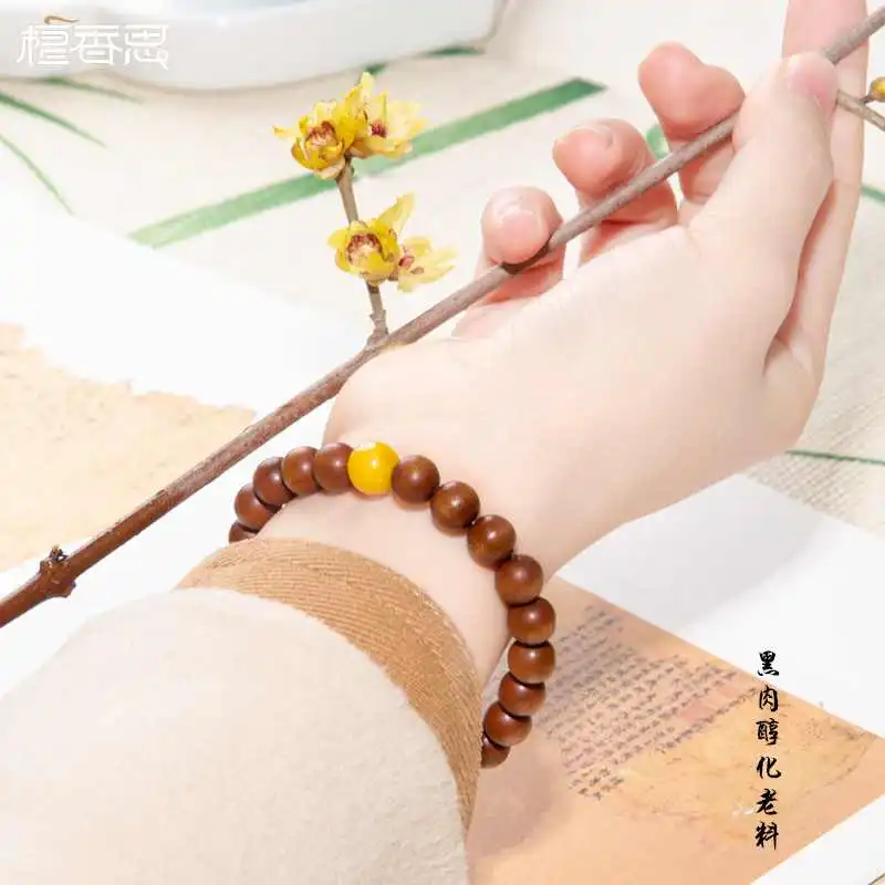 老山檀手串女款 黑肉沉水檀香木手链 天然