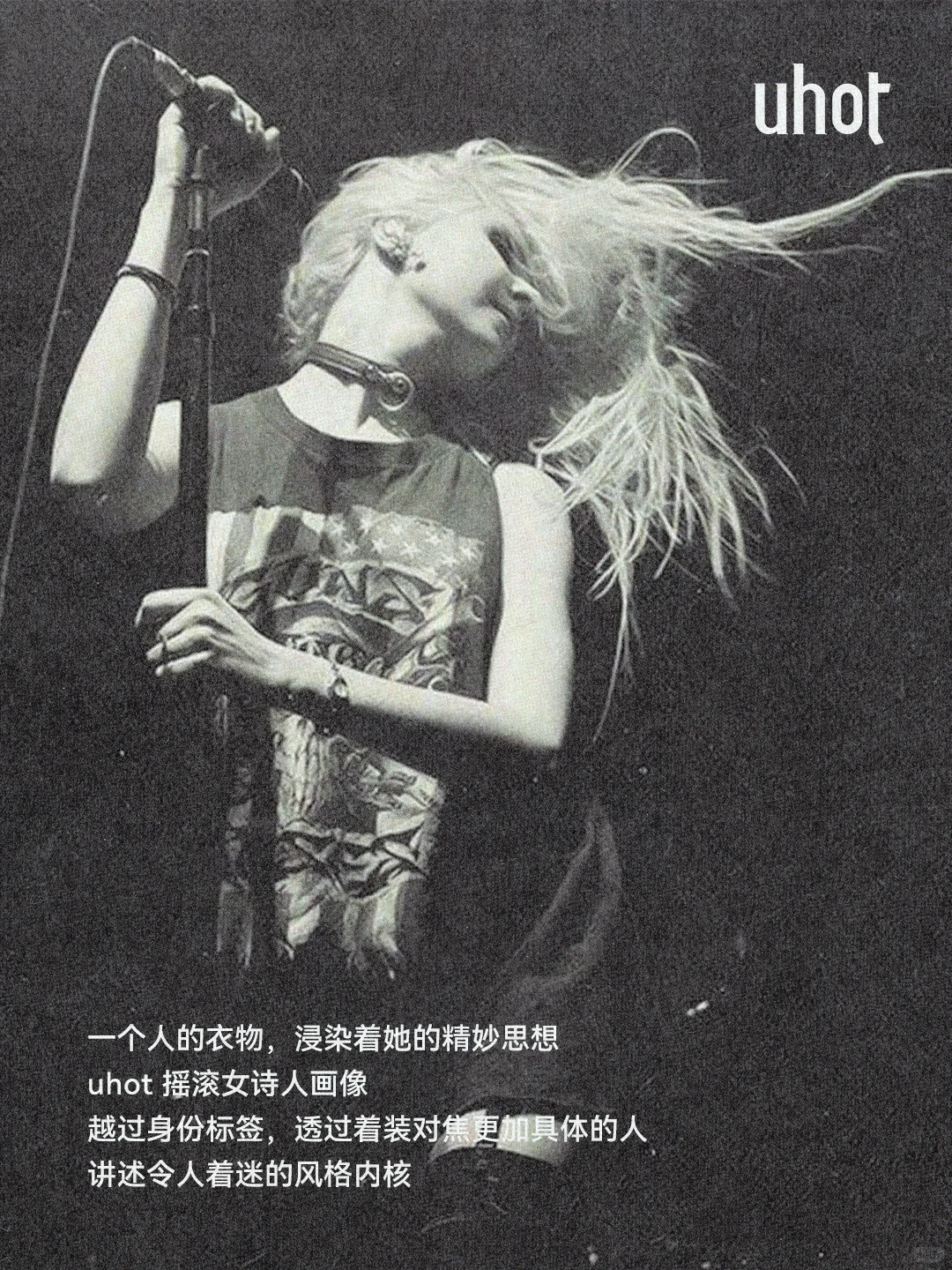 摇滚女诗人画像：朋克与天使