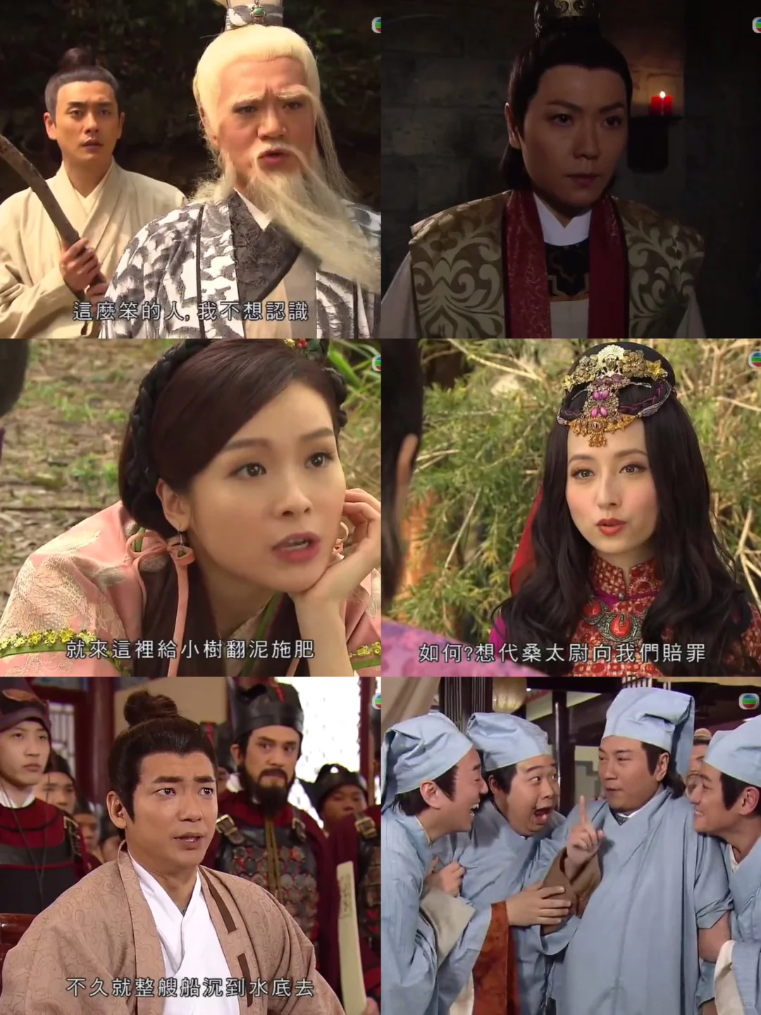 ⭕港剧推荐❗三个民间传说❗TVB古装奇幻神话剧