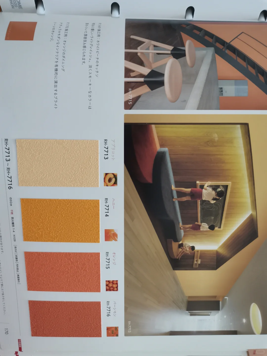 多彩壁纸看过来