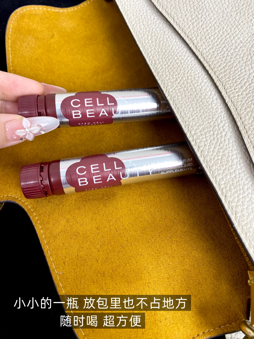 跟着女明星保养！一天一支素颜女神照进现实