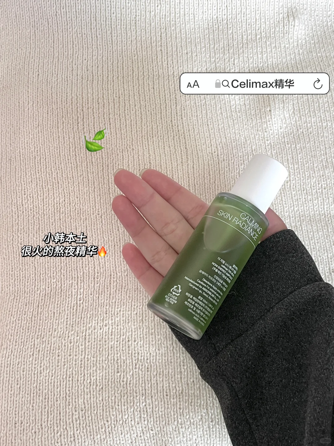 Oliveyoung🇰🇷韩女爱用 水光肌好物……