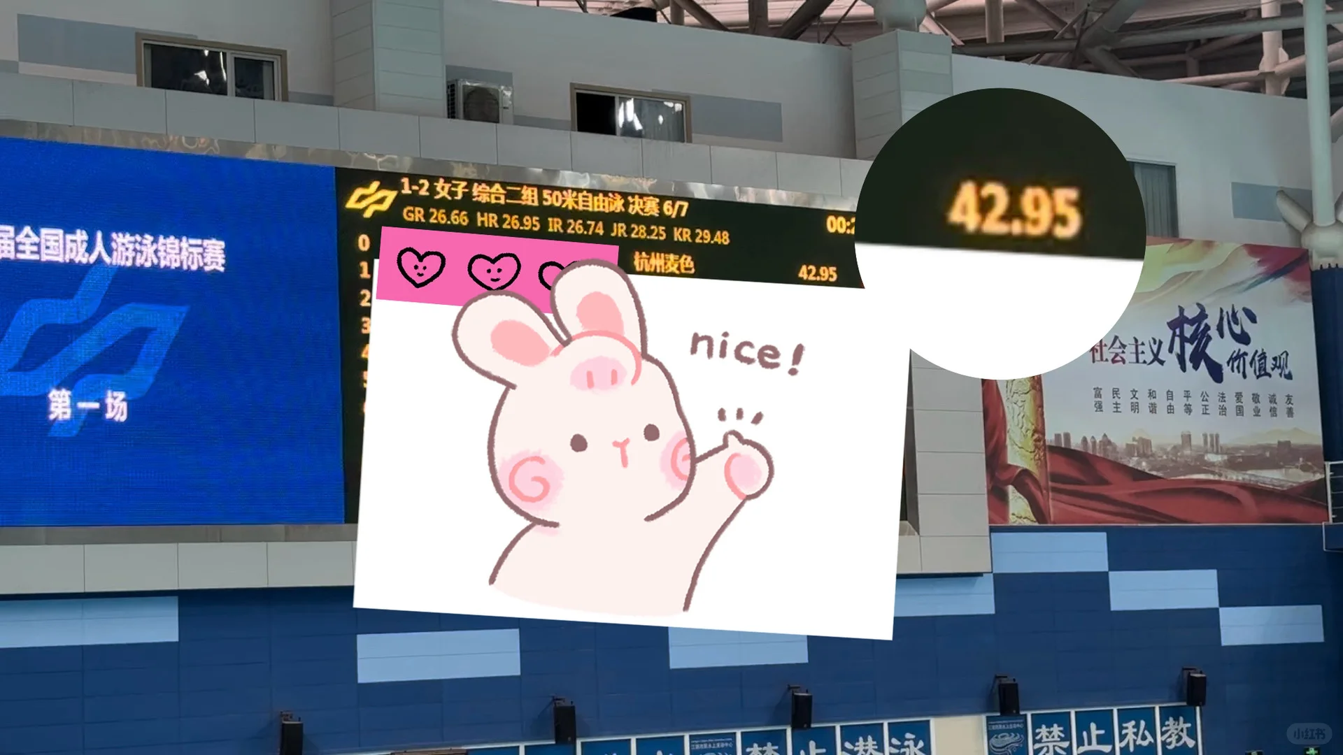 恭喜我自己再创pb