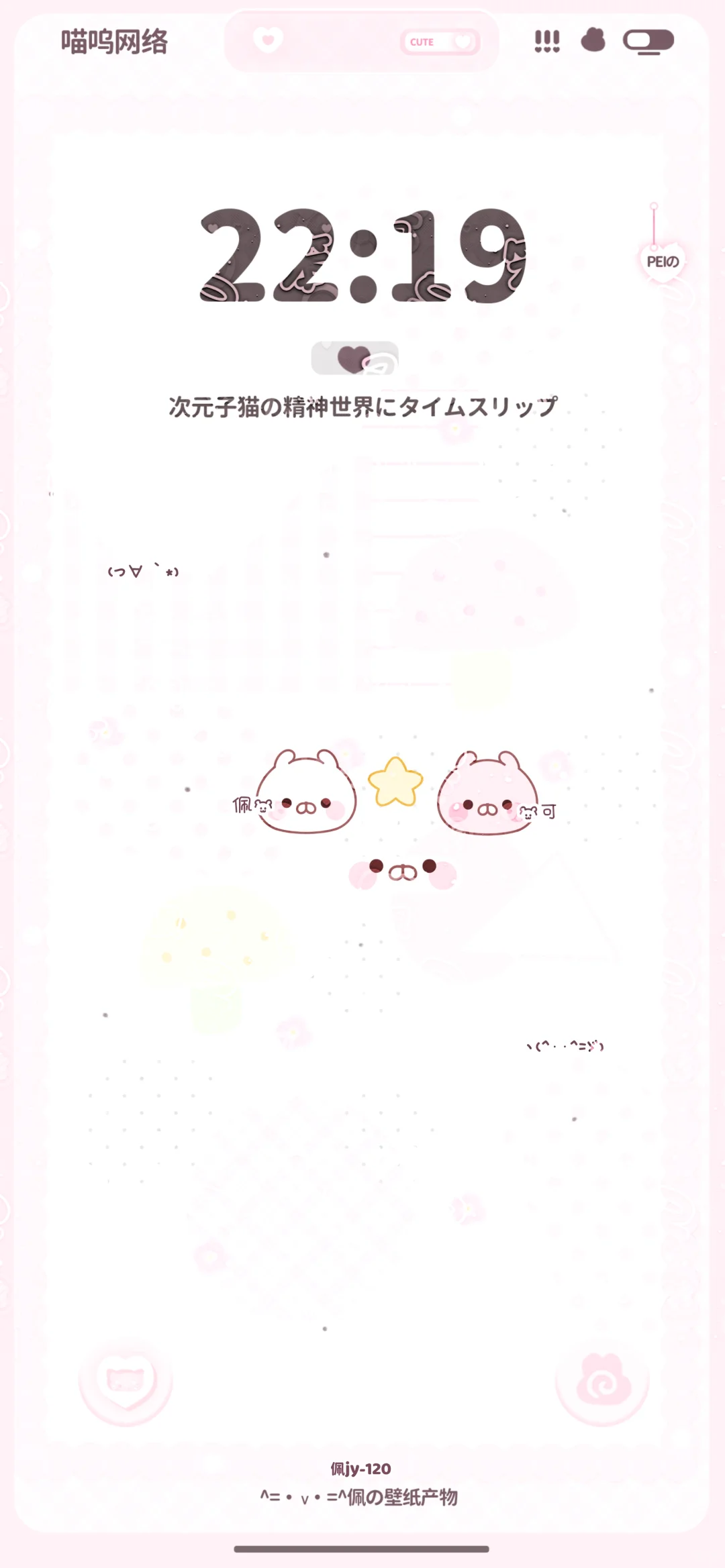 近期爆款少女壁纸合集