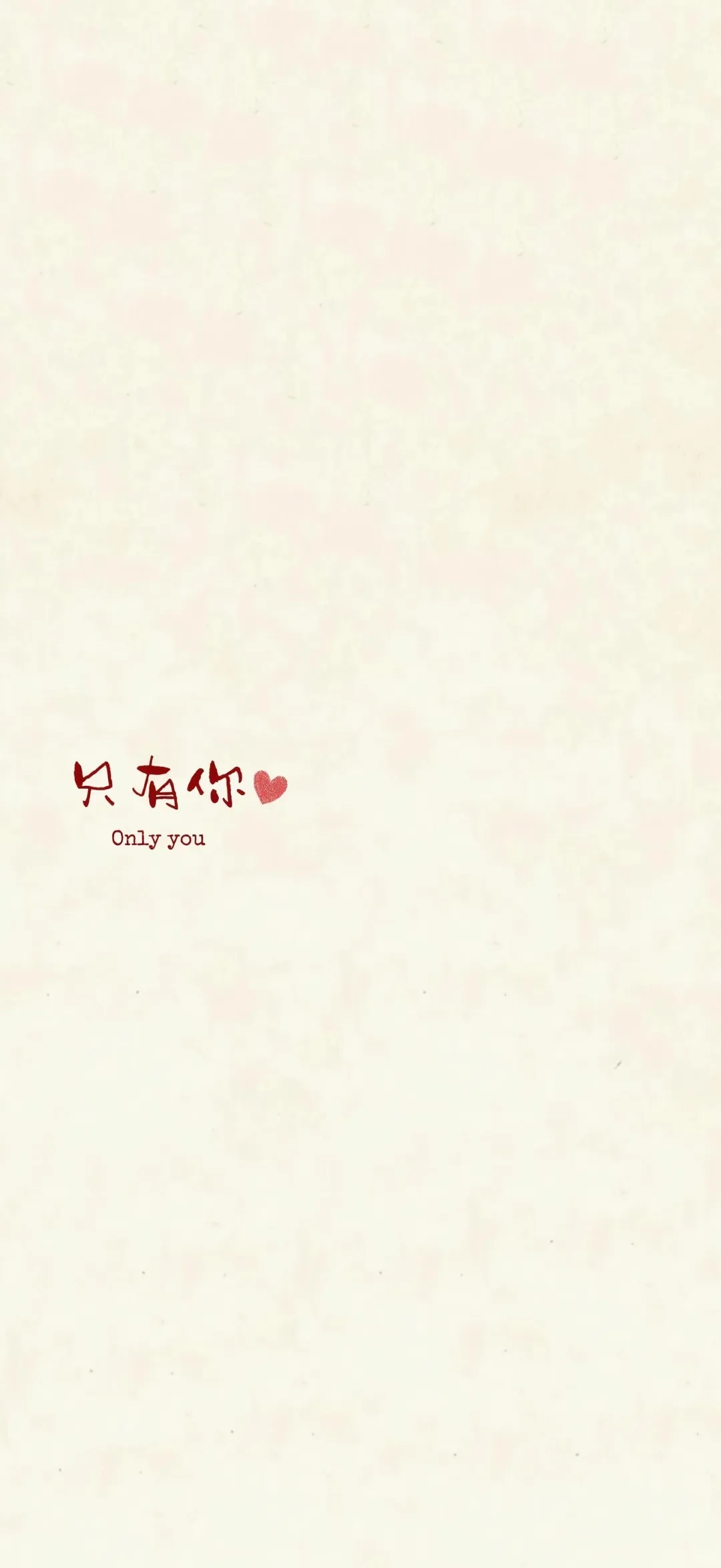 微信聊天背景图｜温馨有爱治愈系😘聊天背