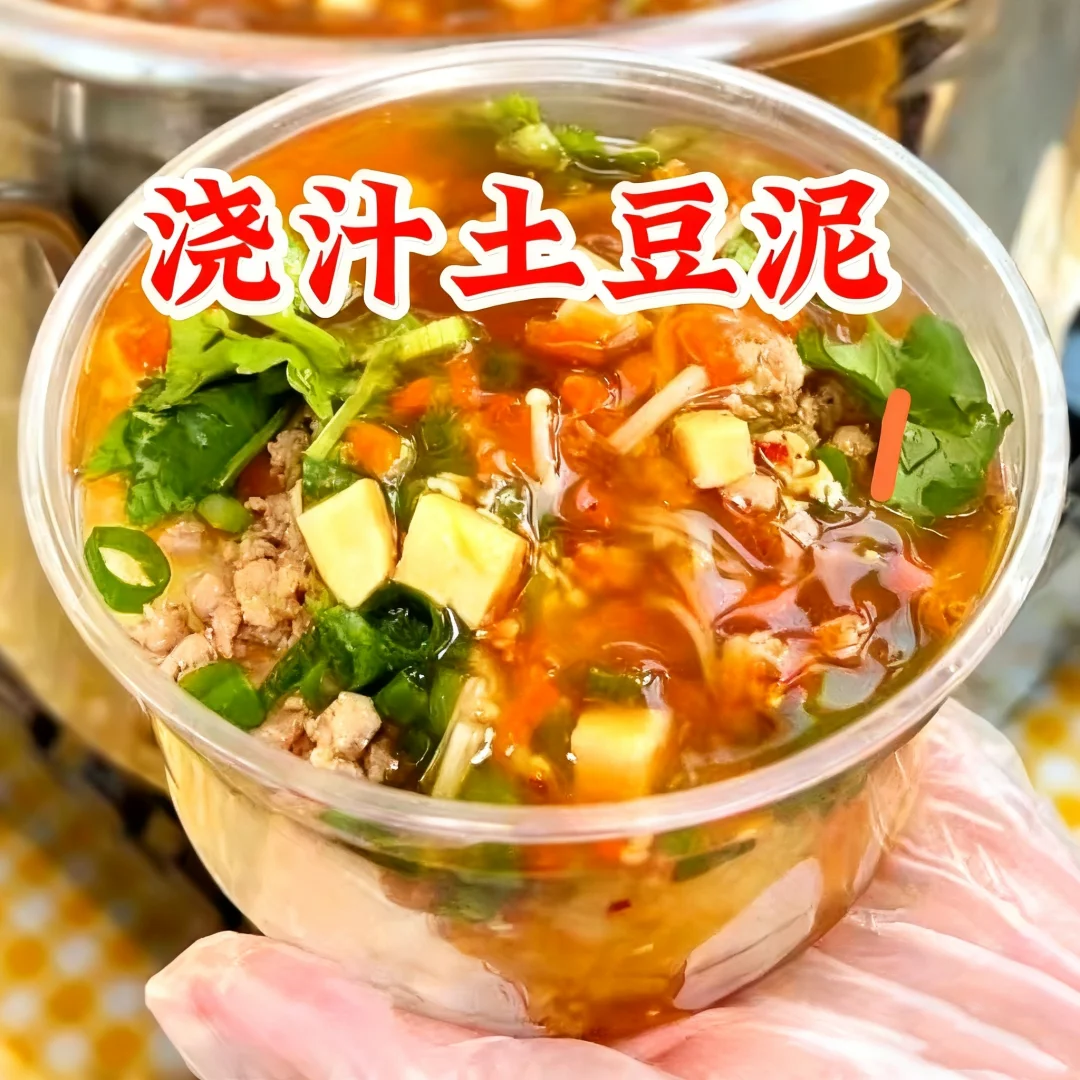 2025年11月13日18:30第一次约会少妇的经历