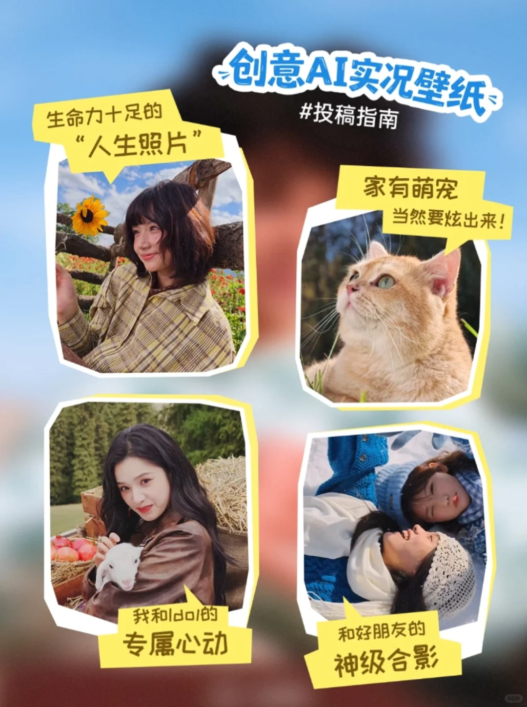 Find X9用户请进！这里有晒壁纸🎁等你领