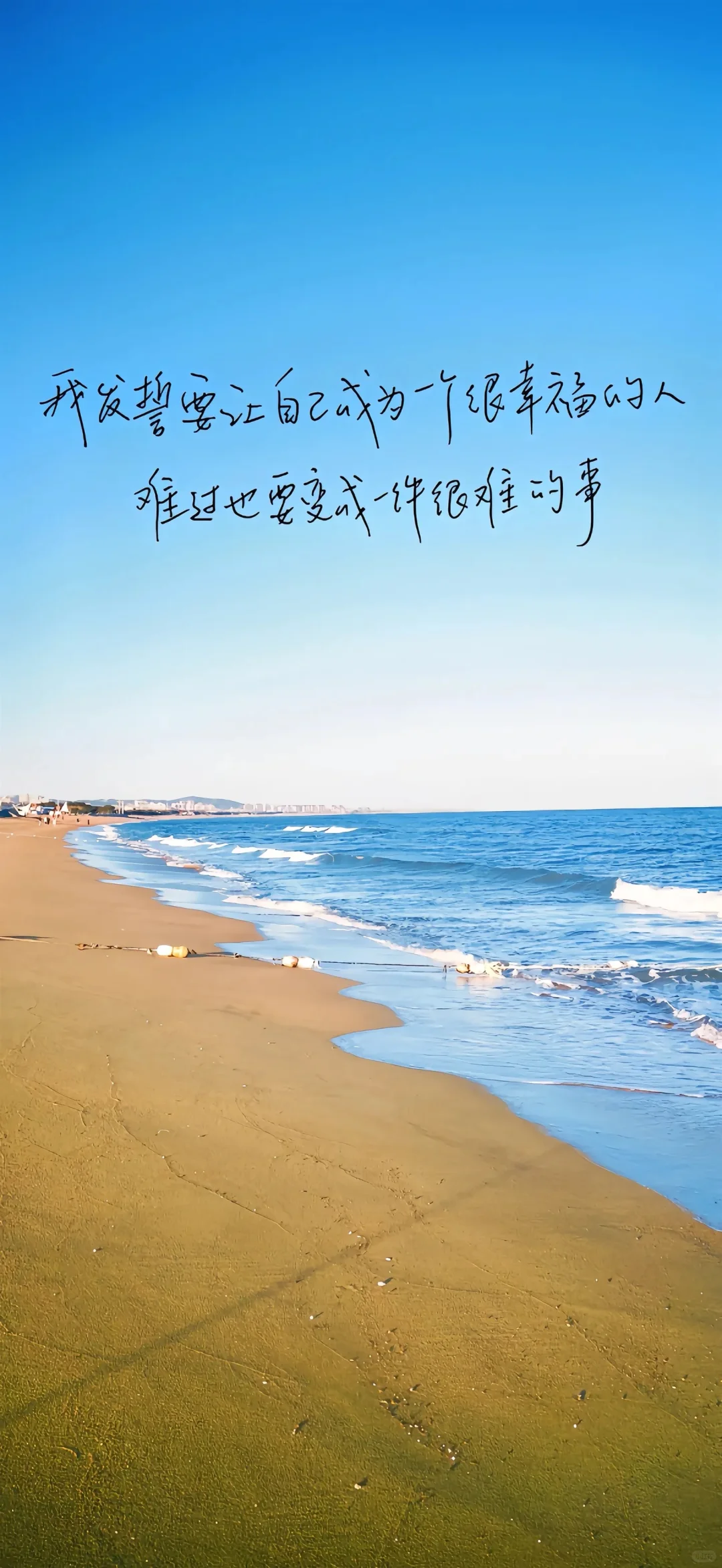 光与海，晨起的馈赠🌅