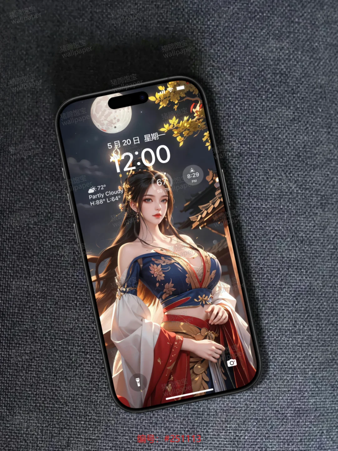 《仙逆》3D 建模壁纸杀疯了！