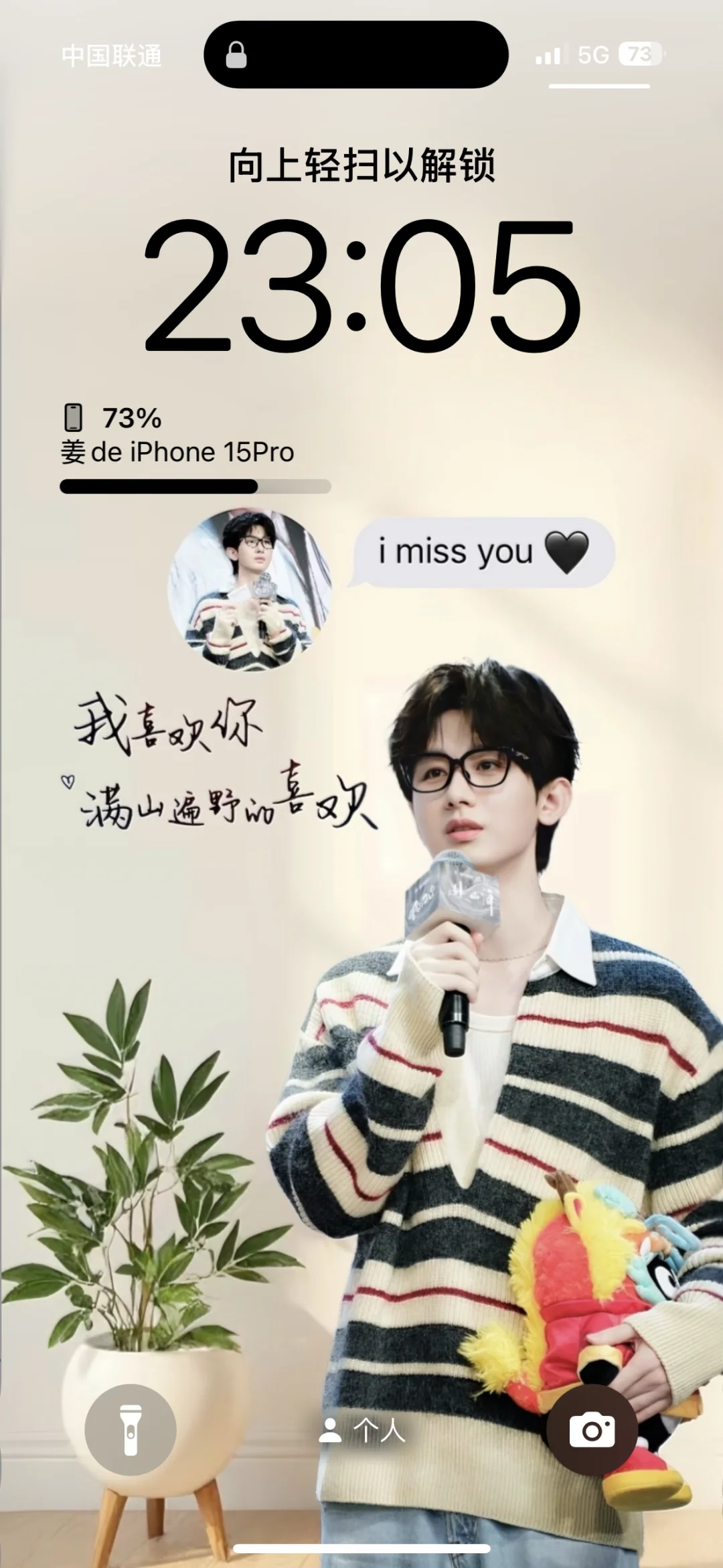 好喜欢这两张壁纸🥰